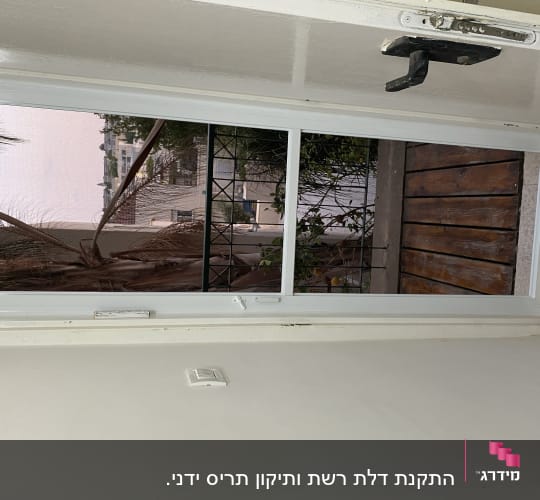 חלון אלומיניום עם מסגרת לבנה